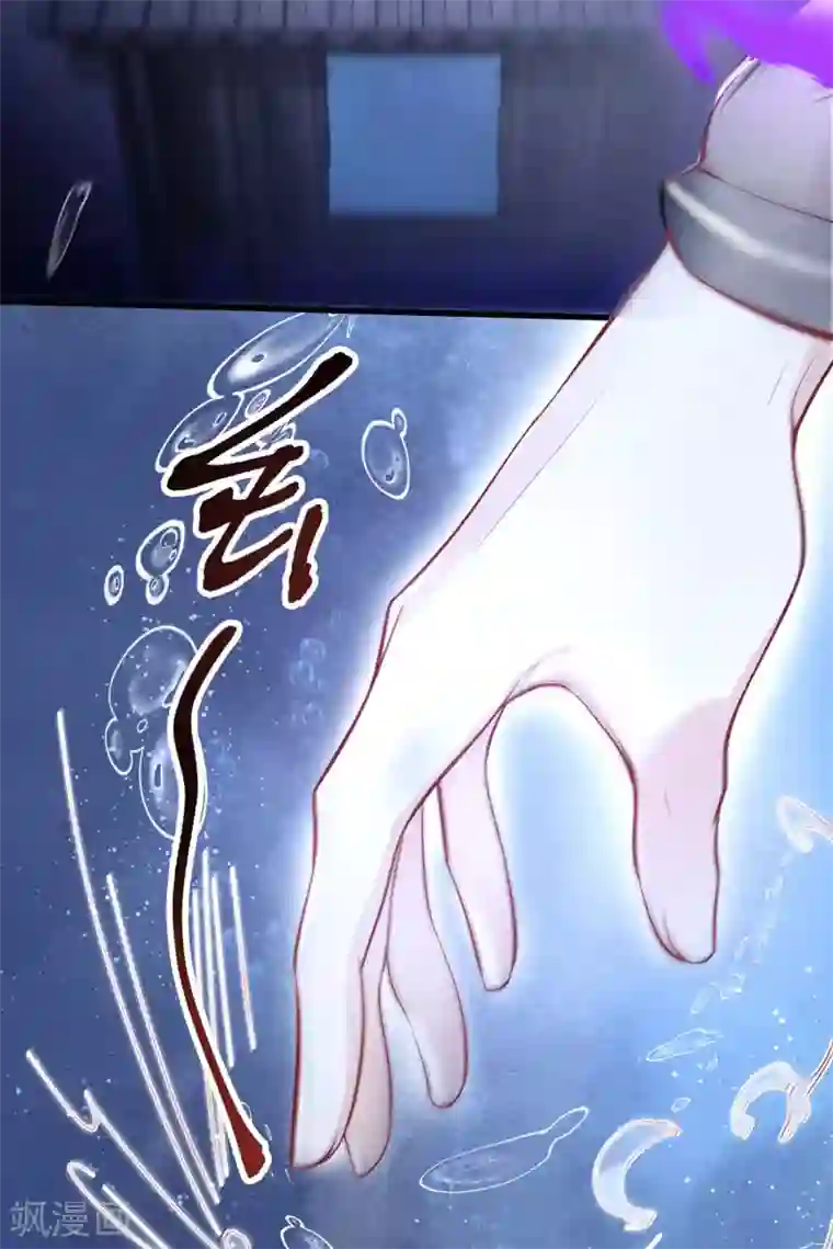 这个王妃路子野第70话 喜欢还要什么理由！