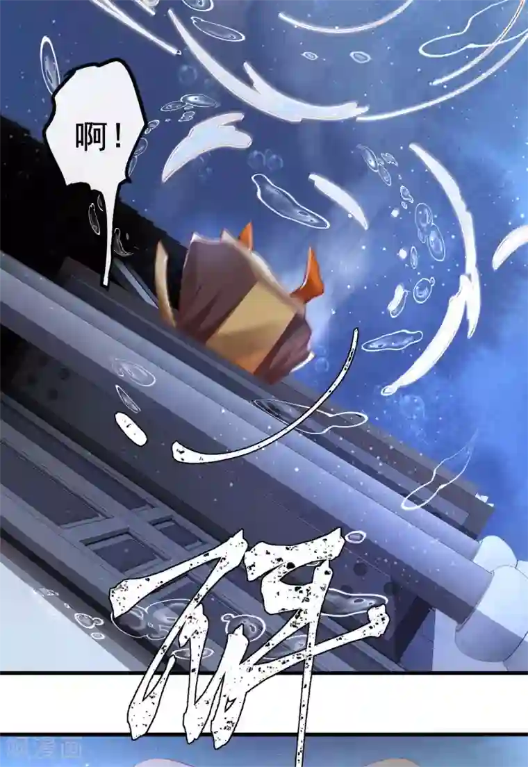 这个王妃路子野第70话 喜欢还要什么理由！