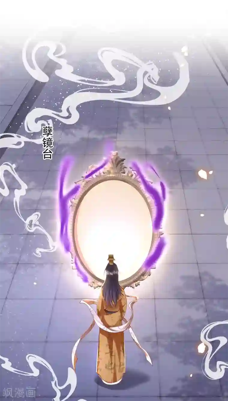 这个王妃路子野第70话 喜欢还要什么理由！