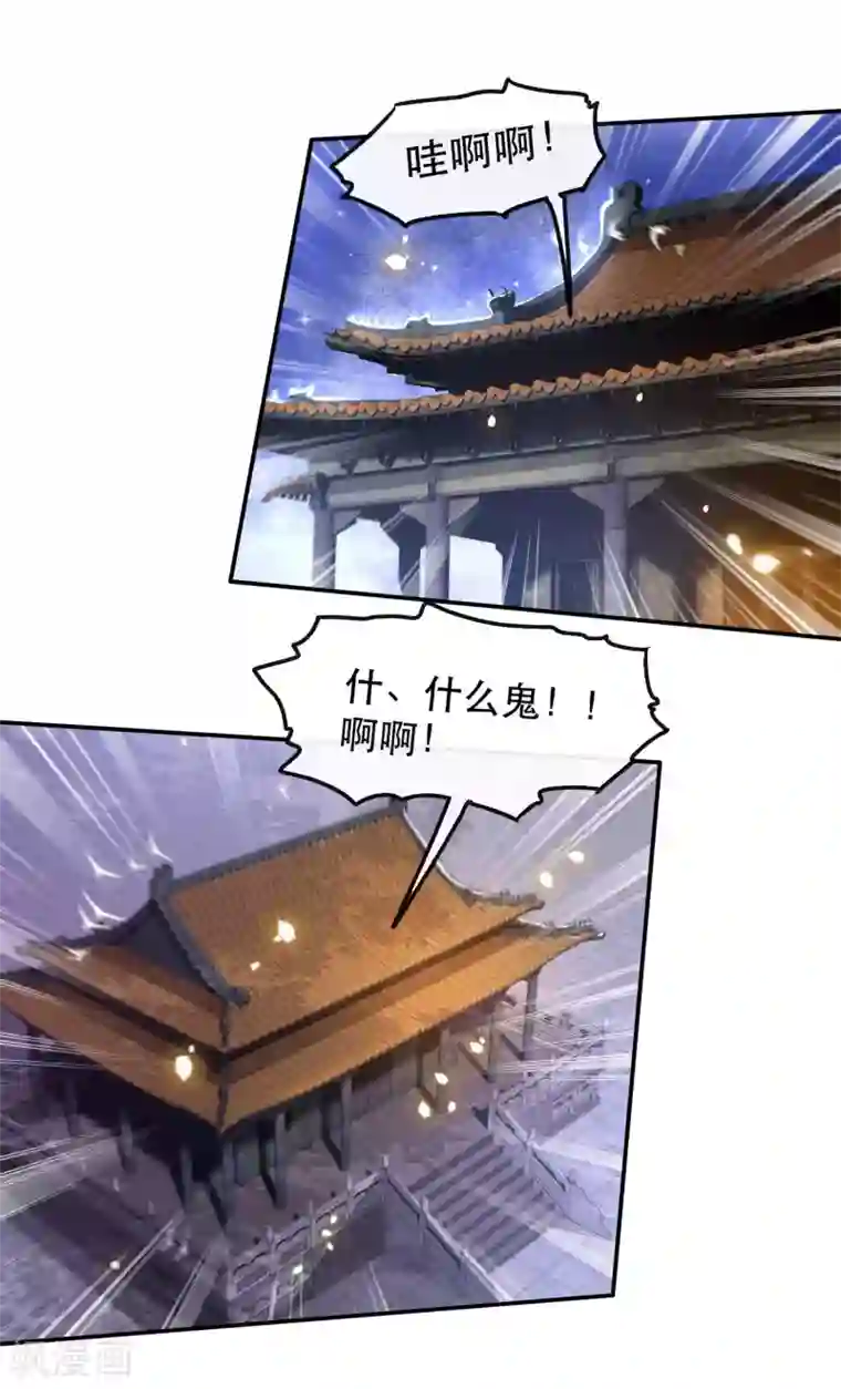 这个王妃路子野第70话 喜欢还要什么理由！