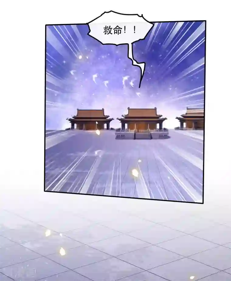 这个王妃路子野第70话 喜欢还要什么理由！