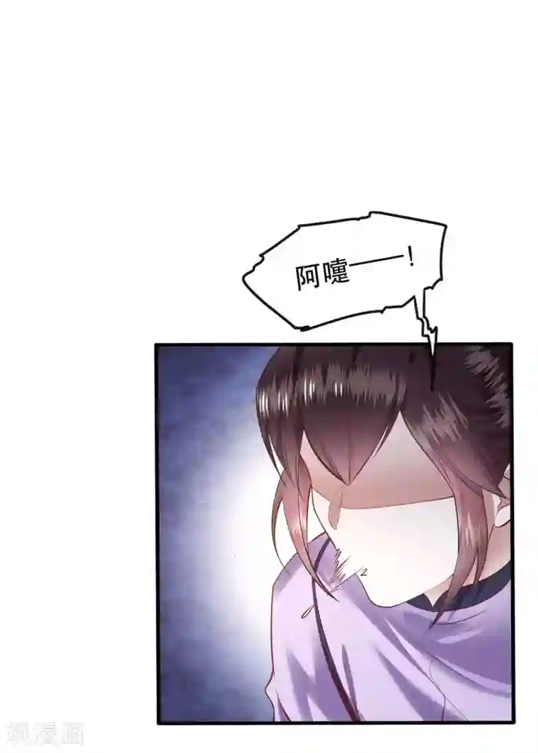 这个王妃路子野第70话 喜欢还要什么理由！