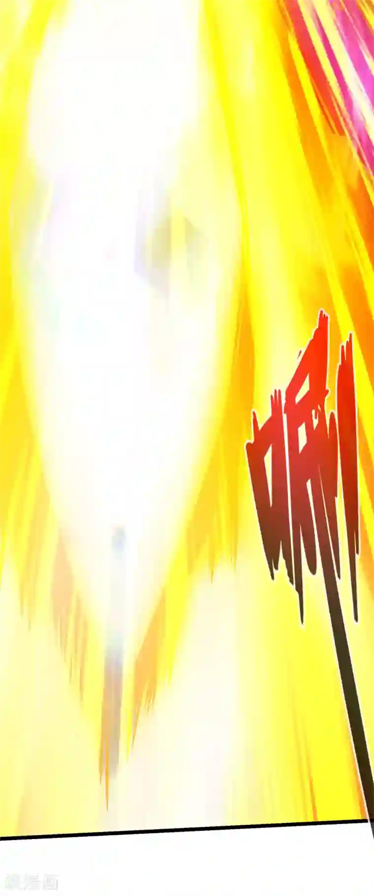 通天之路第67话