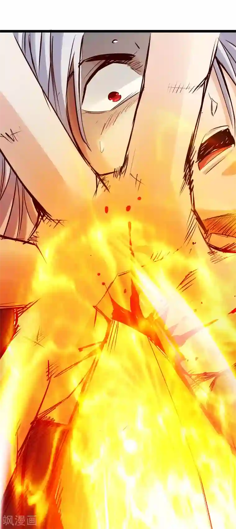 通天之路第67话