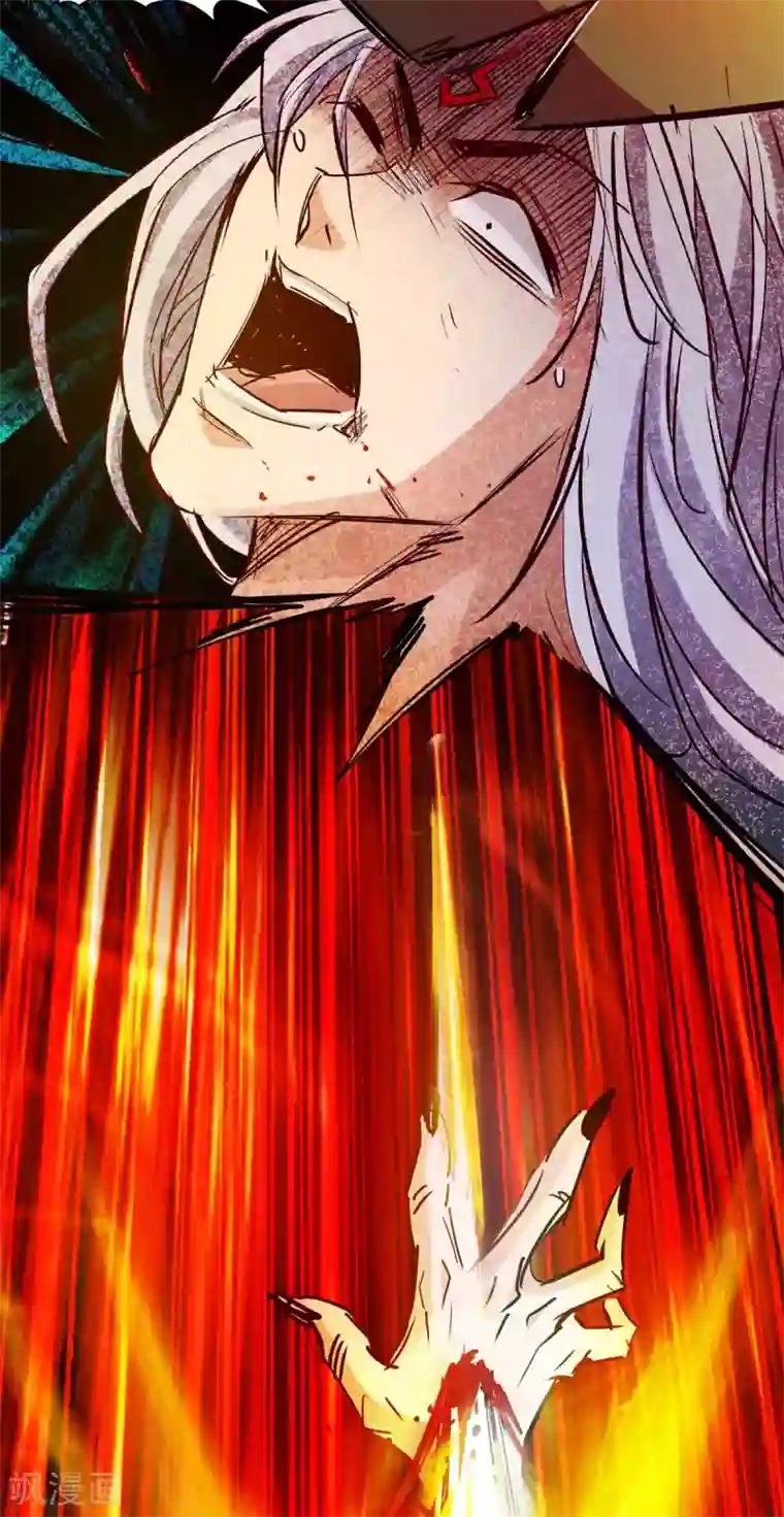 通天之路第67话