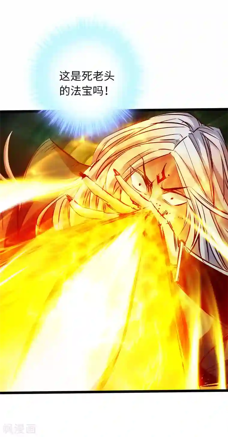 通天之路第67话