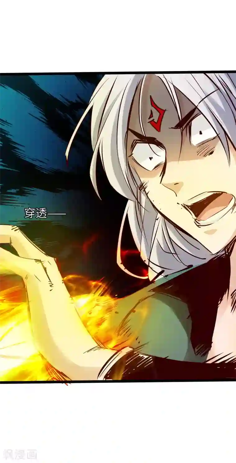 通天之路第67话