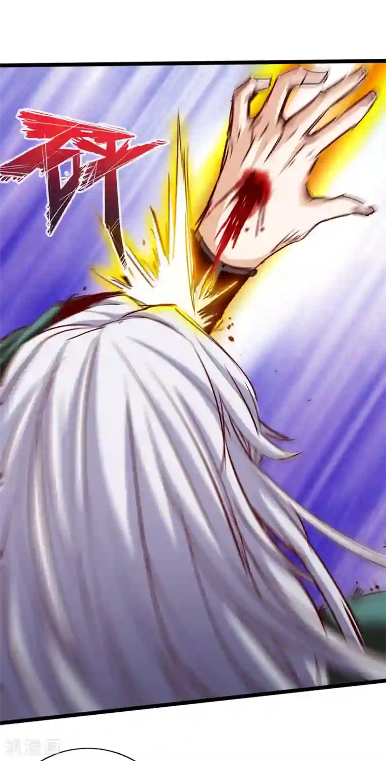 通天之路第67话