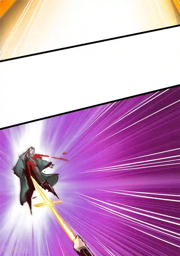 通天之路第67话