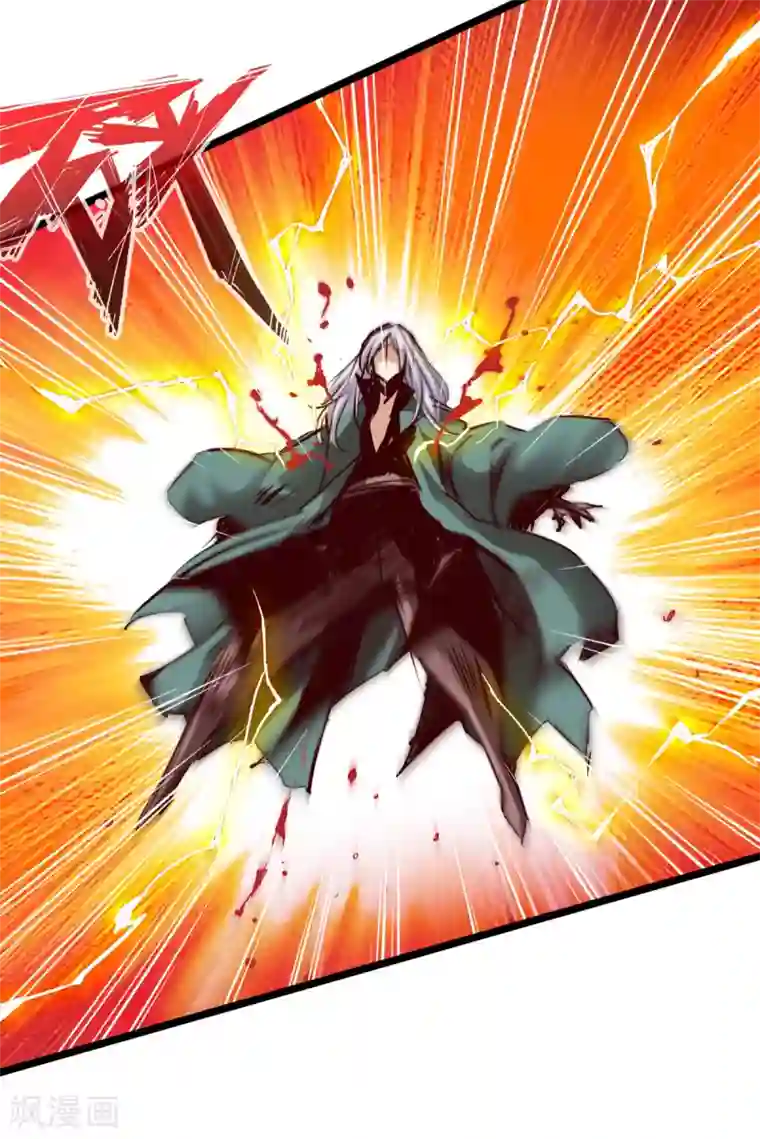 通天之路第67话