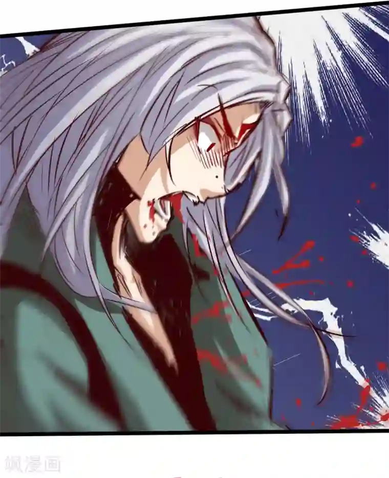 通天之路第67话