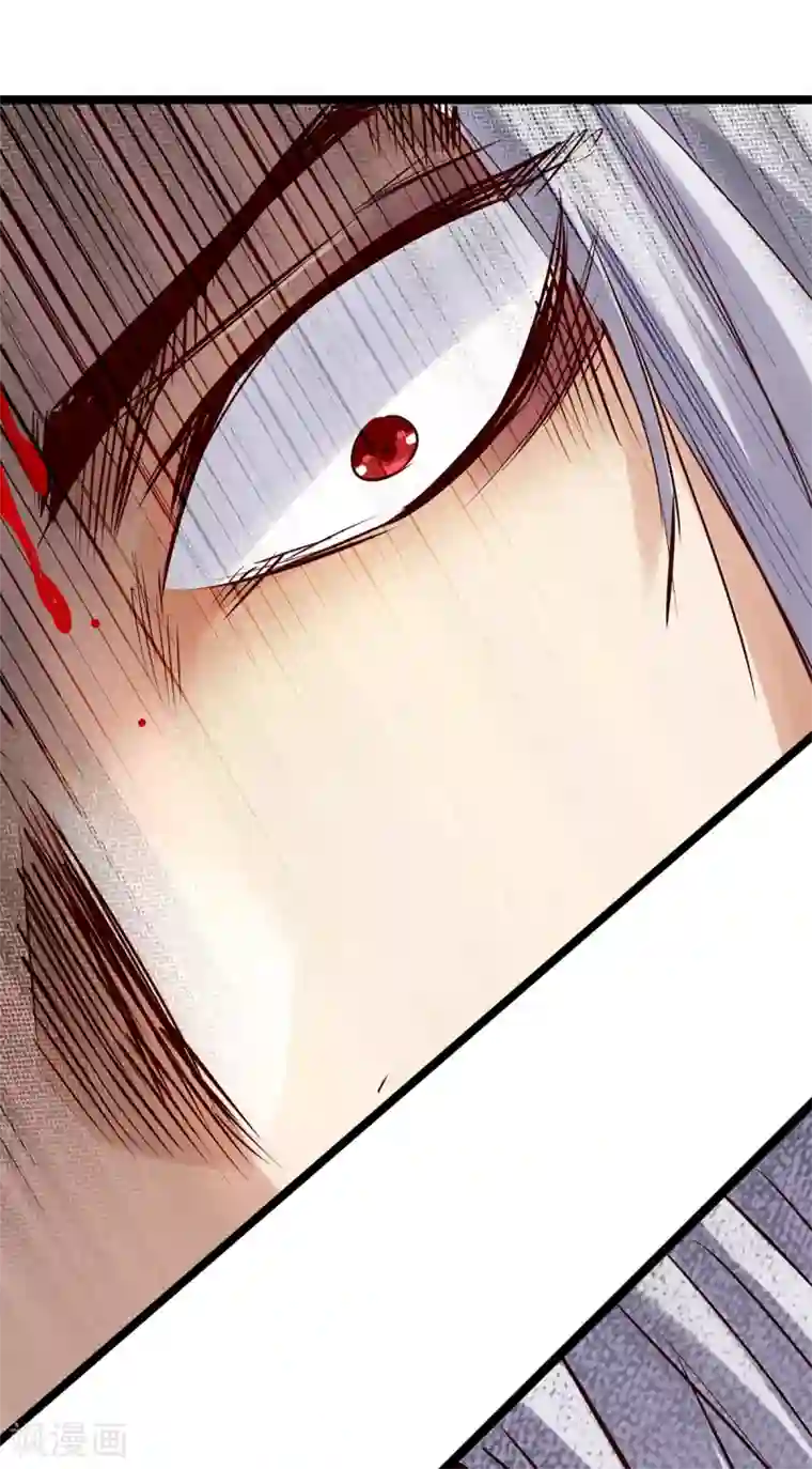 通天之路第67话