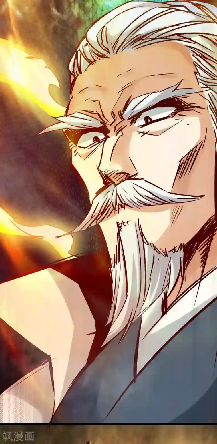 通天之路第67话