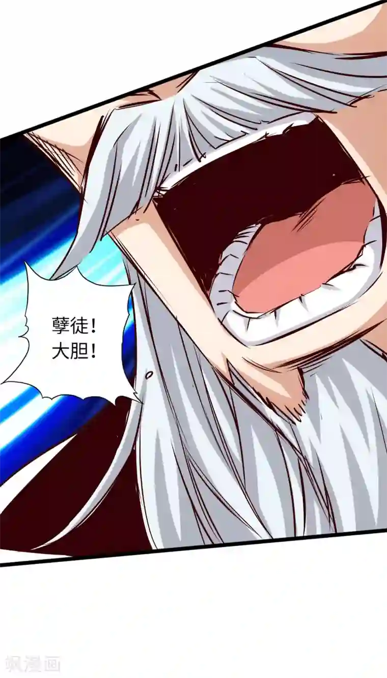 通天之路第67话