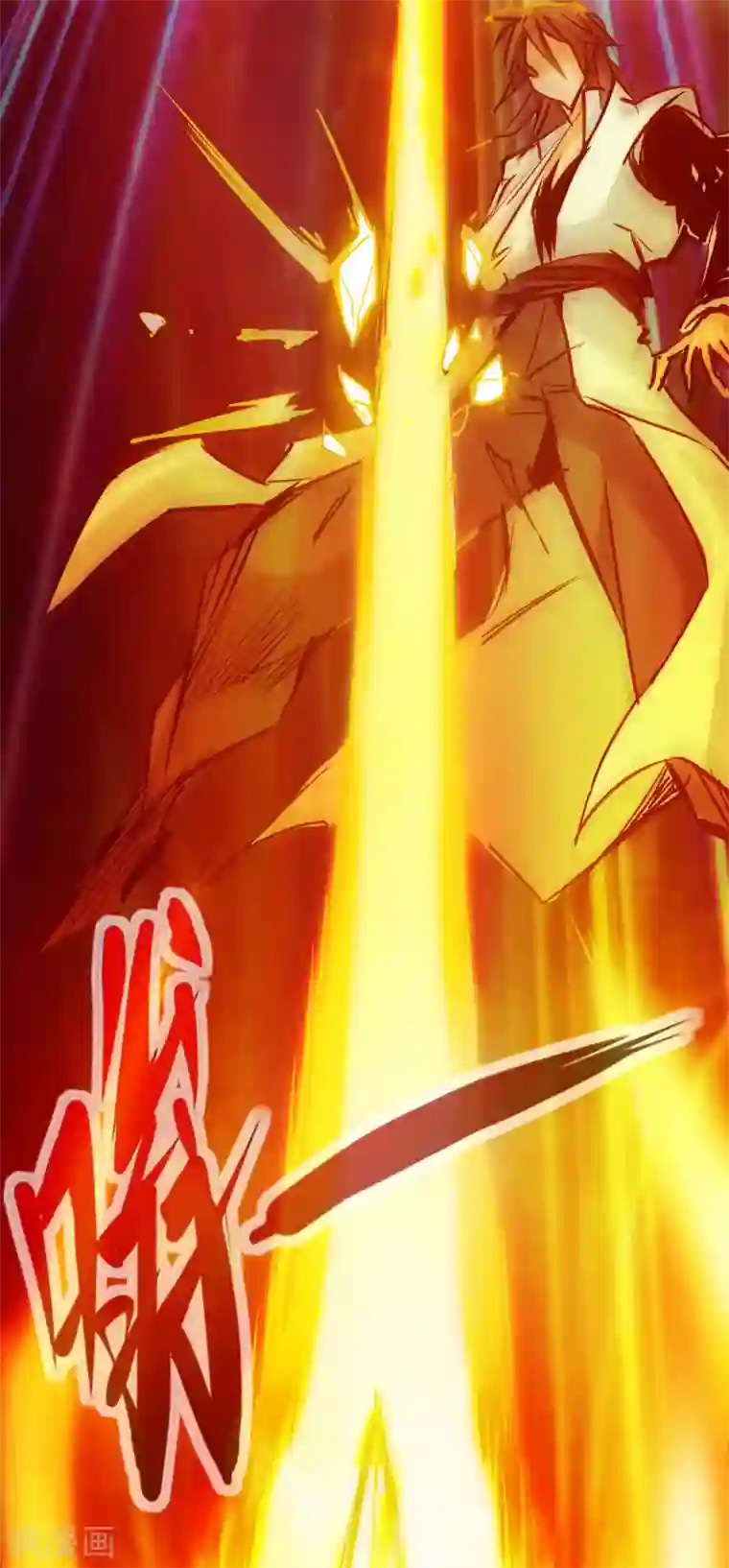 通天之路第67话