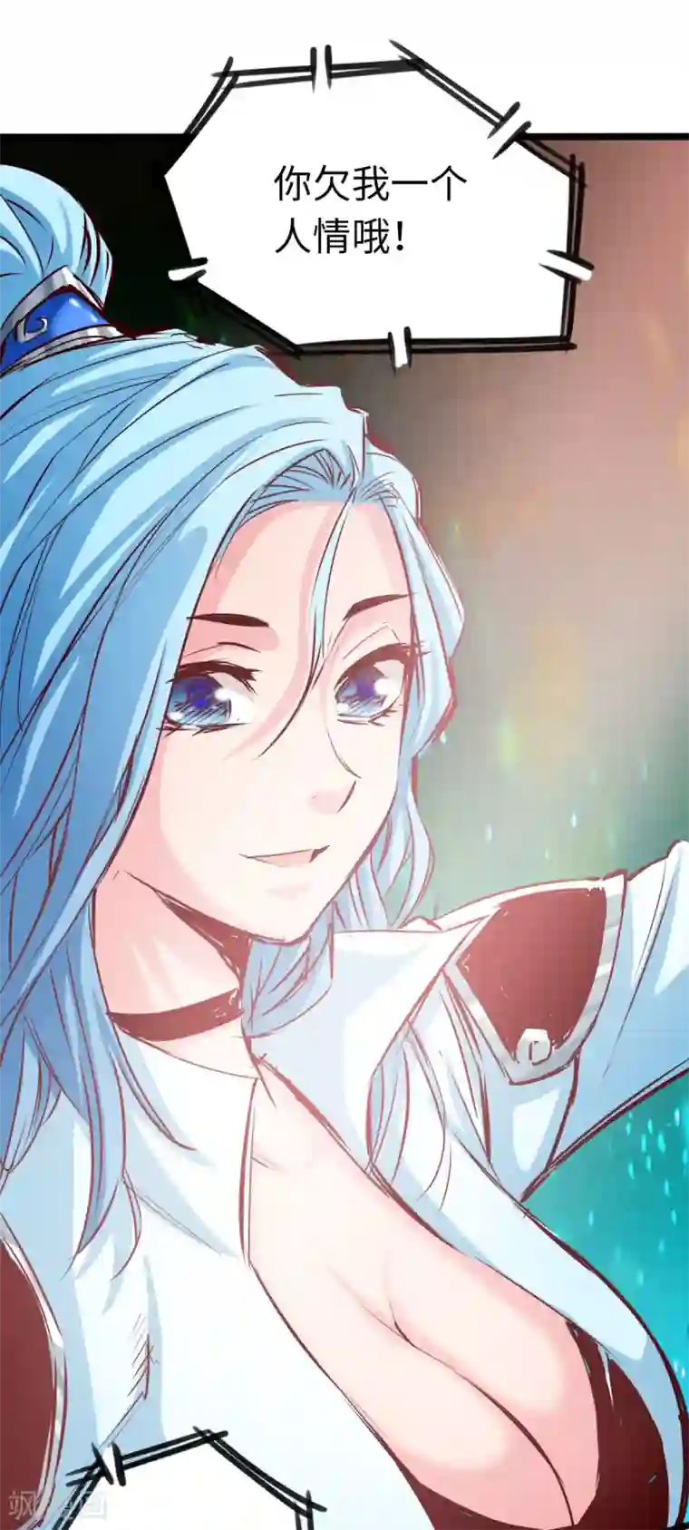 通天之路第68话