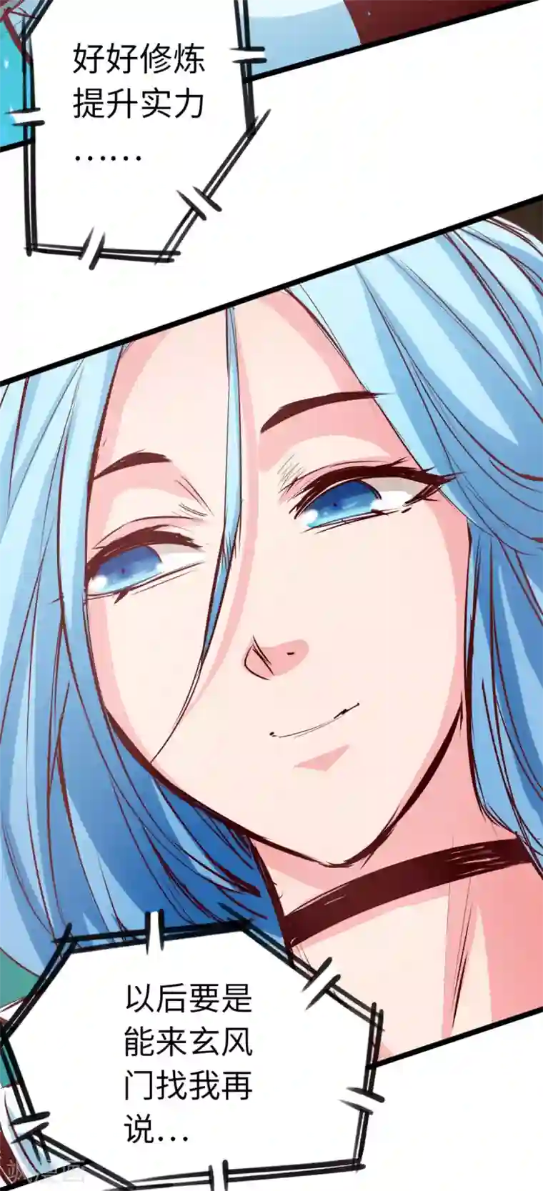 通天之路第68话