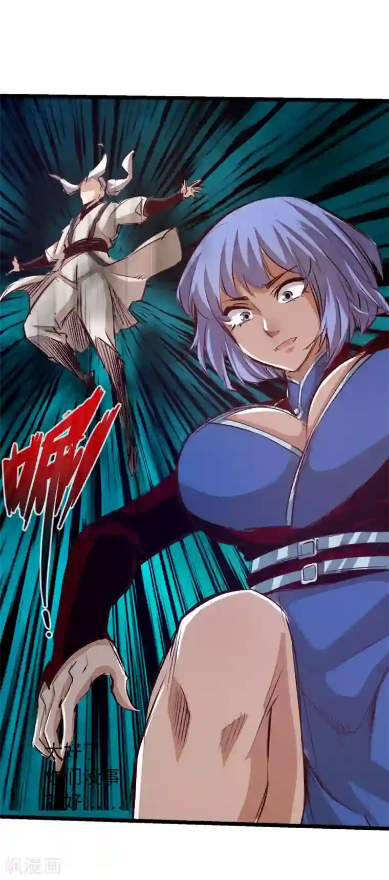 通天之路第68话