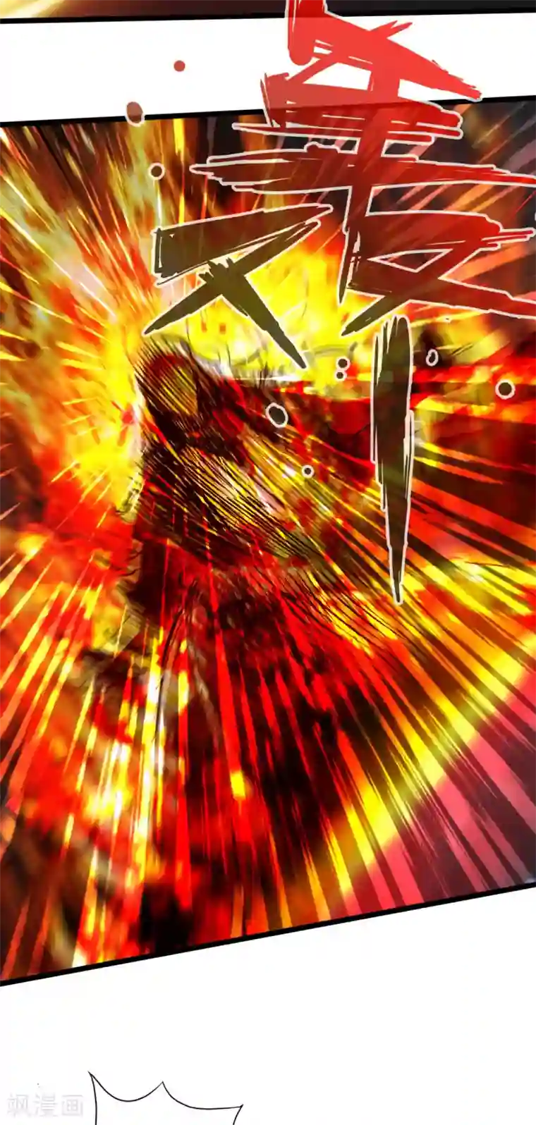 通天之路第68话