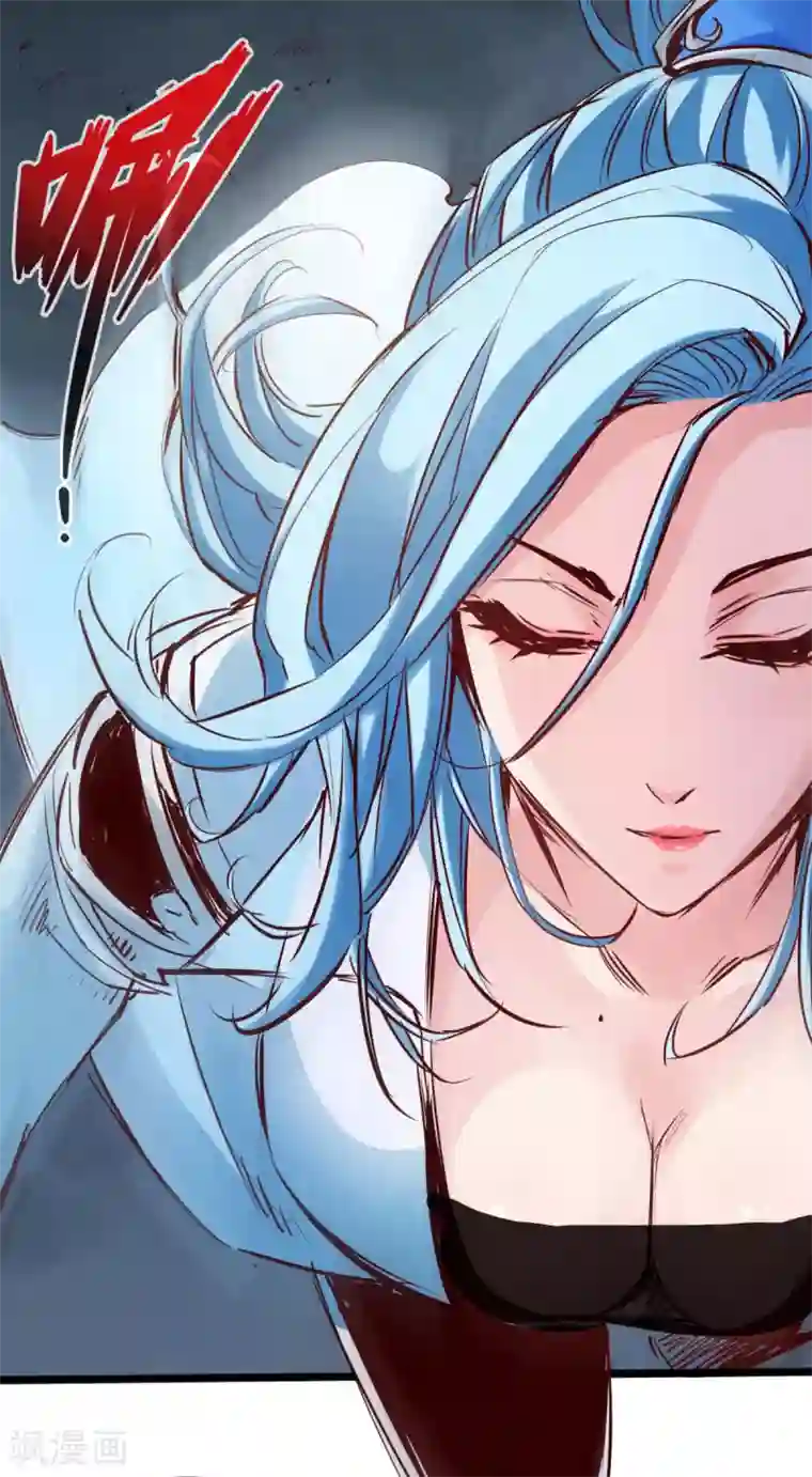 通天之路第68话