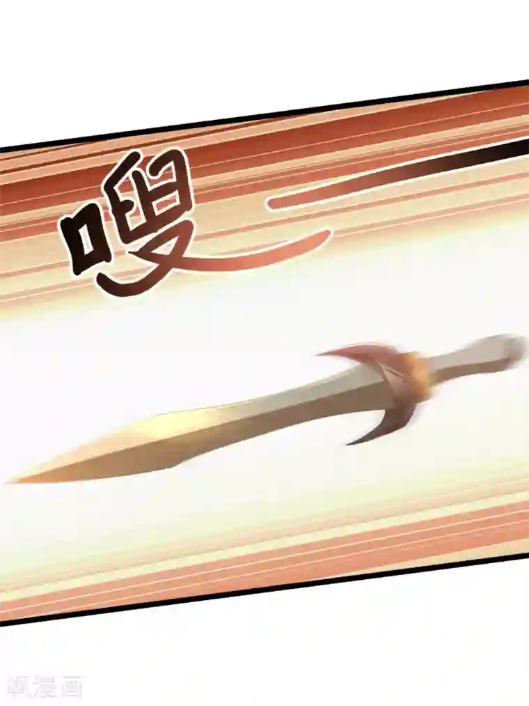 我有百万技能点第34话 楚皇的算计