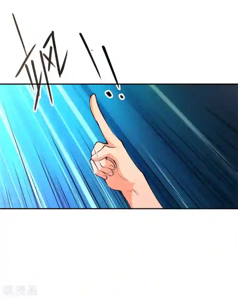 帝婿第71话 把你变成我女人