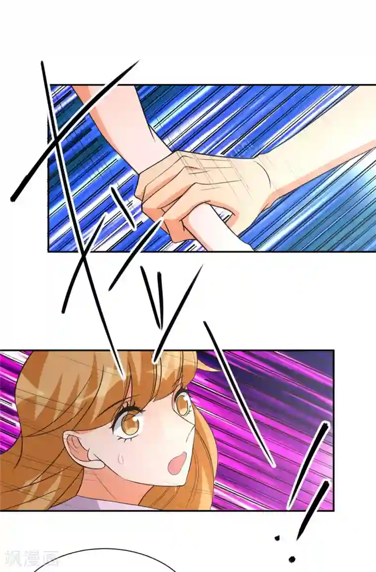 帝婿第71话 把你变成我女人