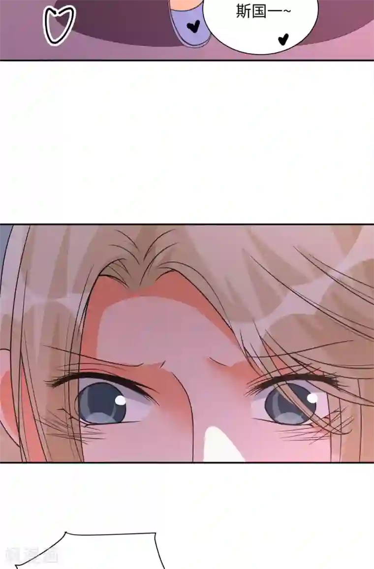 帝婿第72话 没有男人好空虚