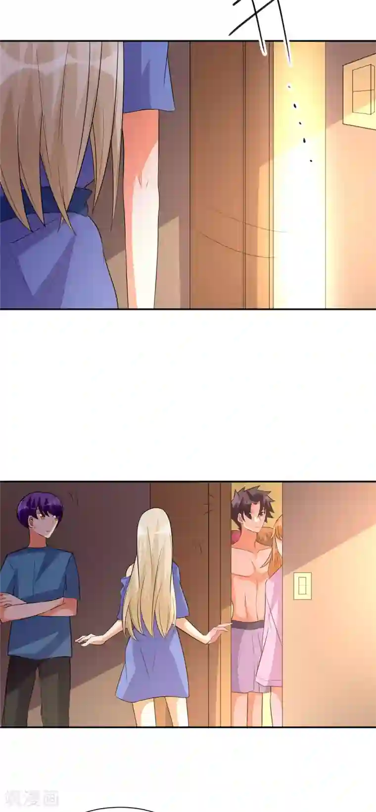 帝婿第72话 没有男人好空虚