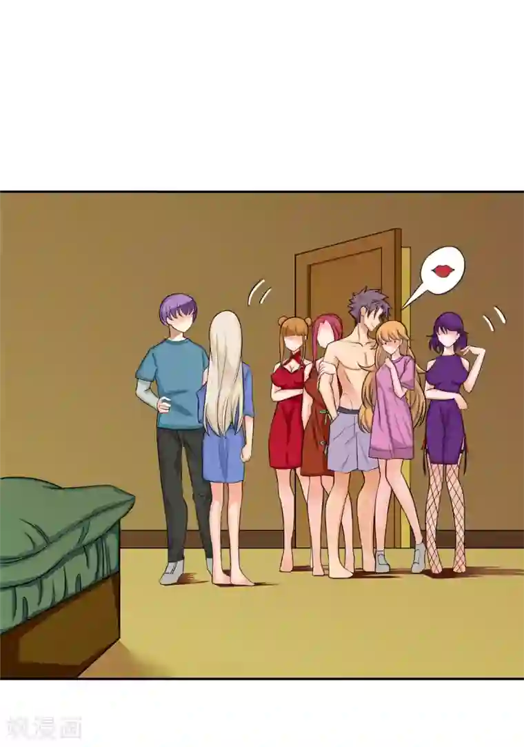 帝婿第72话 没有男人好空虚