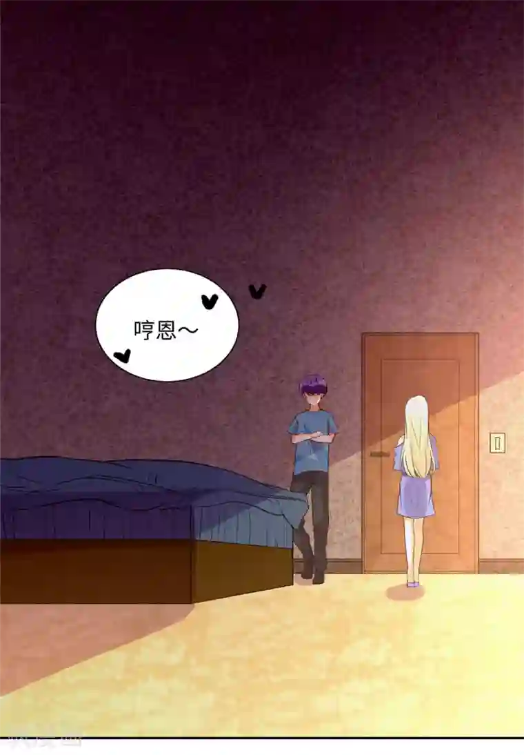 帝婿第72话 没有男人好空虚