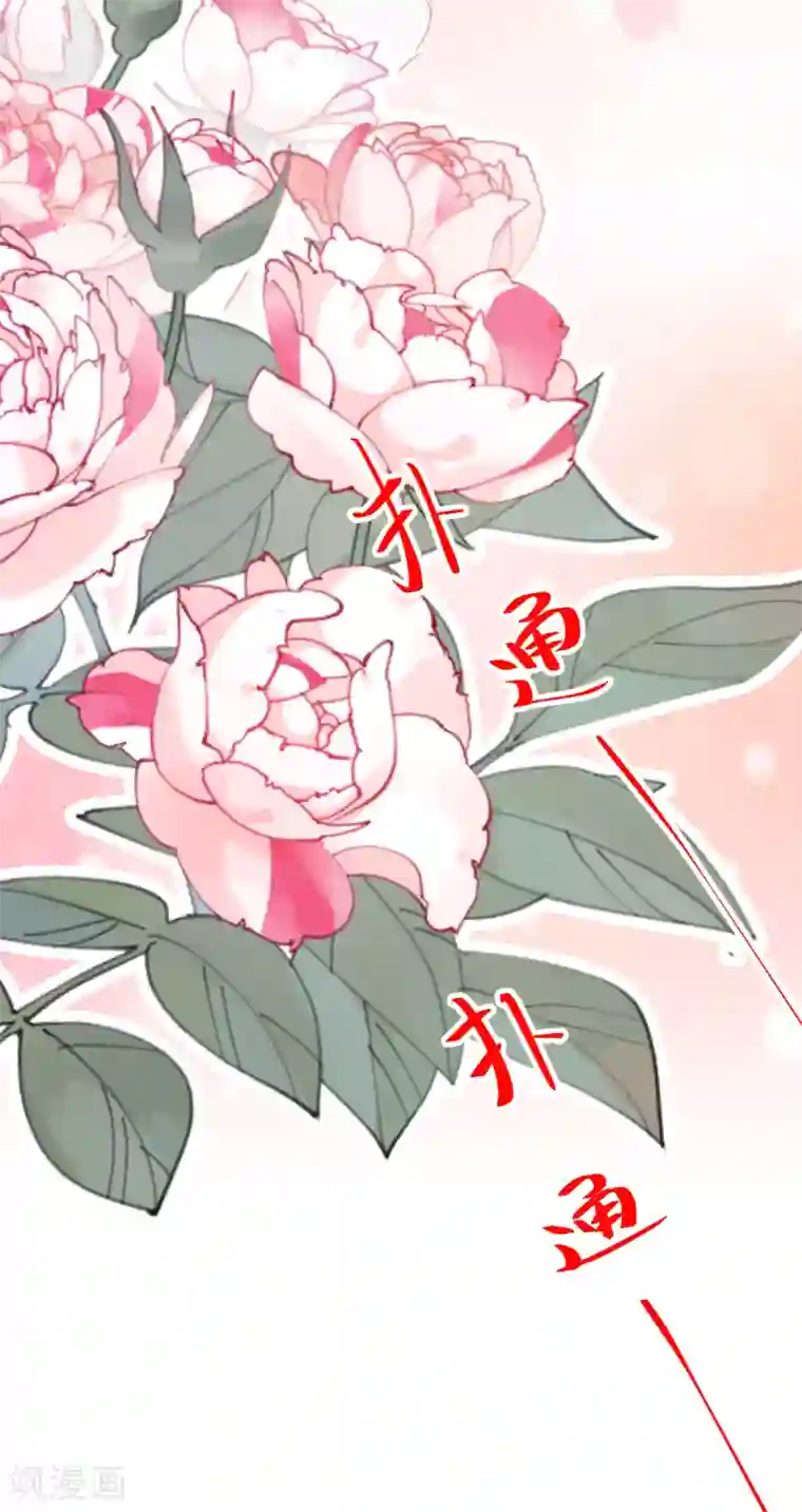 婚情荡漾：陆先生，追妻请排队第59话 圆房，这次来真的了