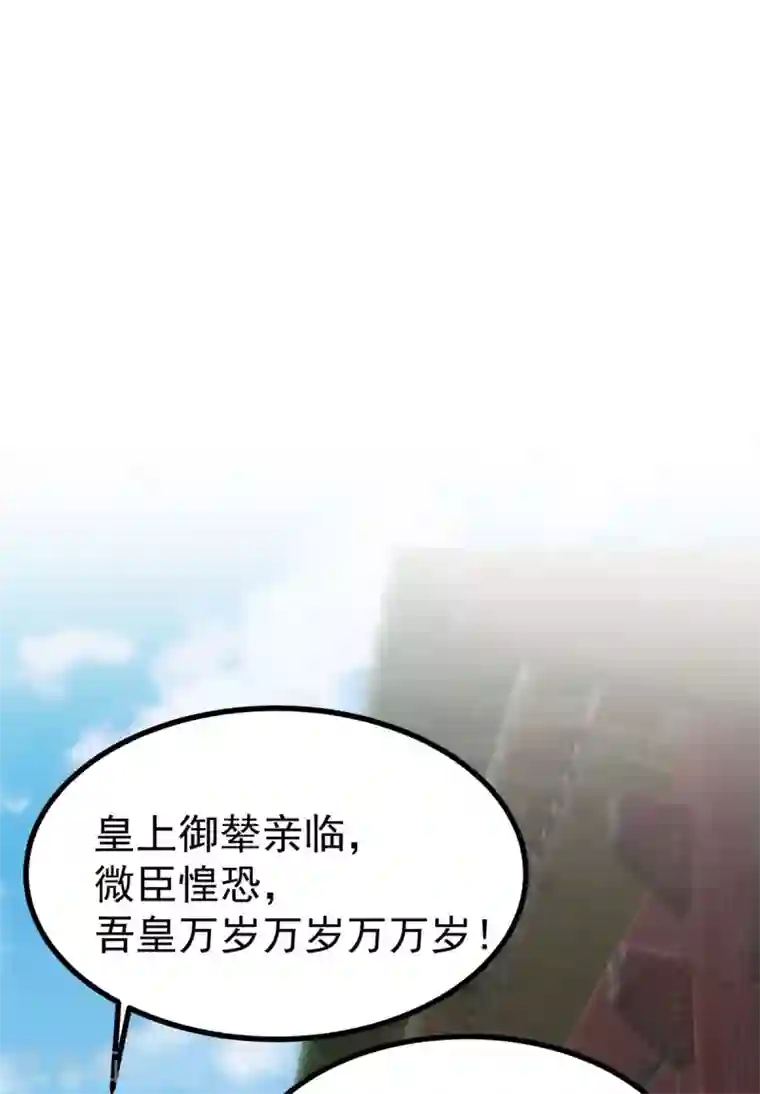 特工狂妃第23话 师兄弟吵架斗嘴