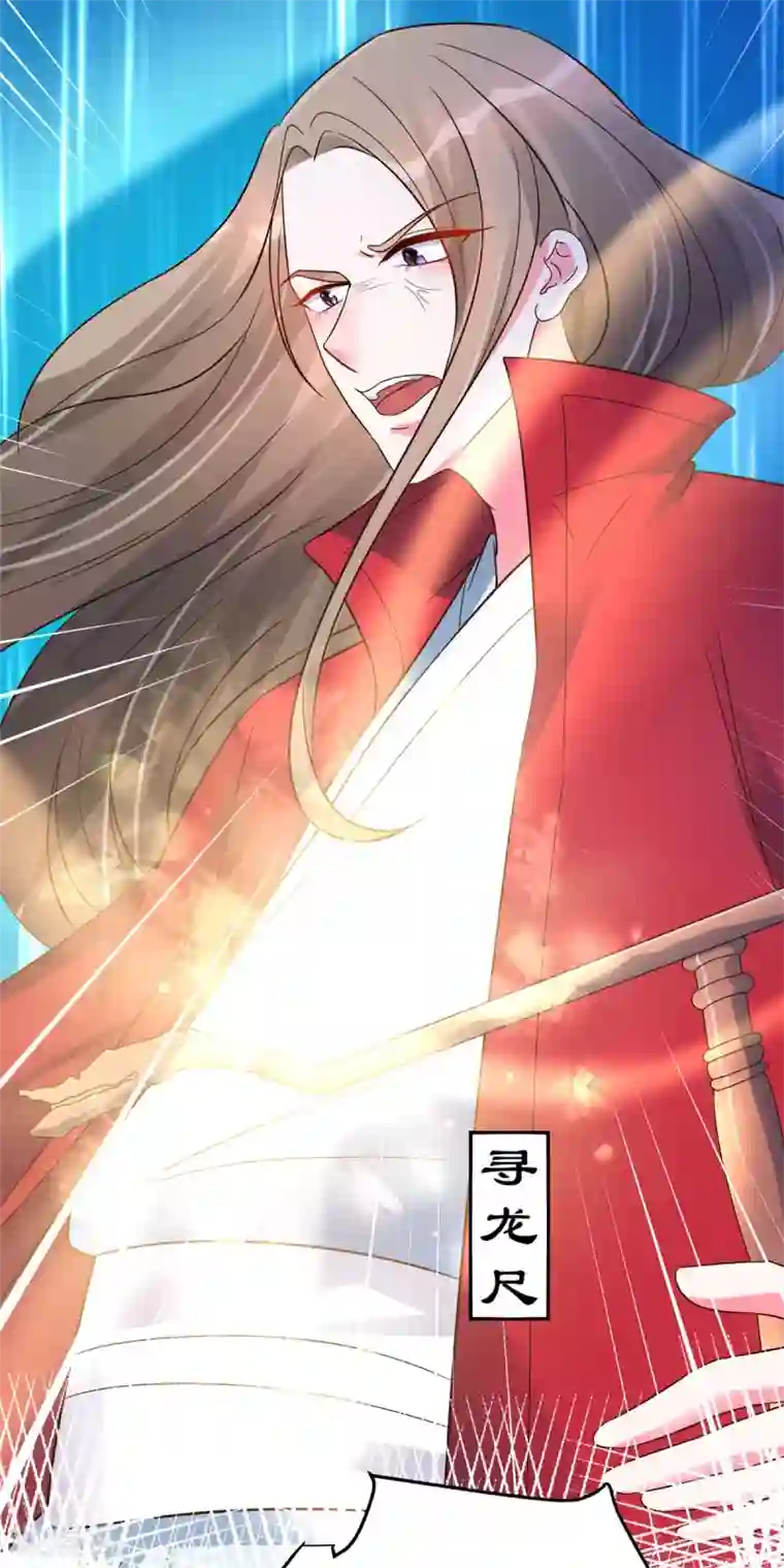 特工狂妃第23话 师兄弟吵架斗嘴