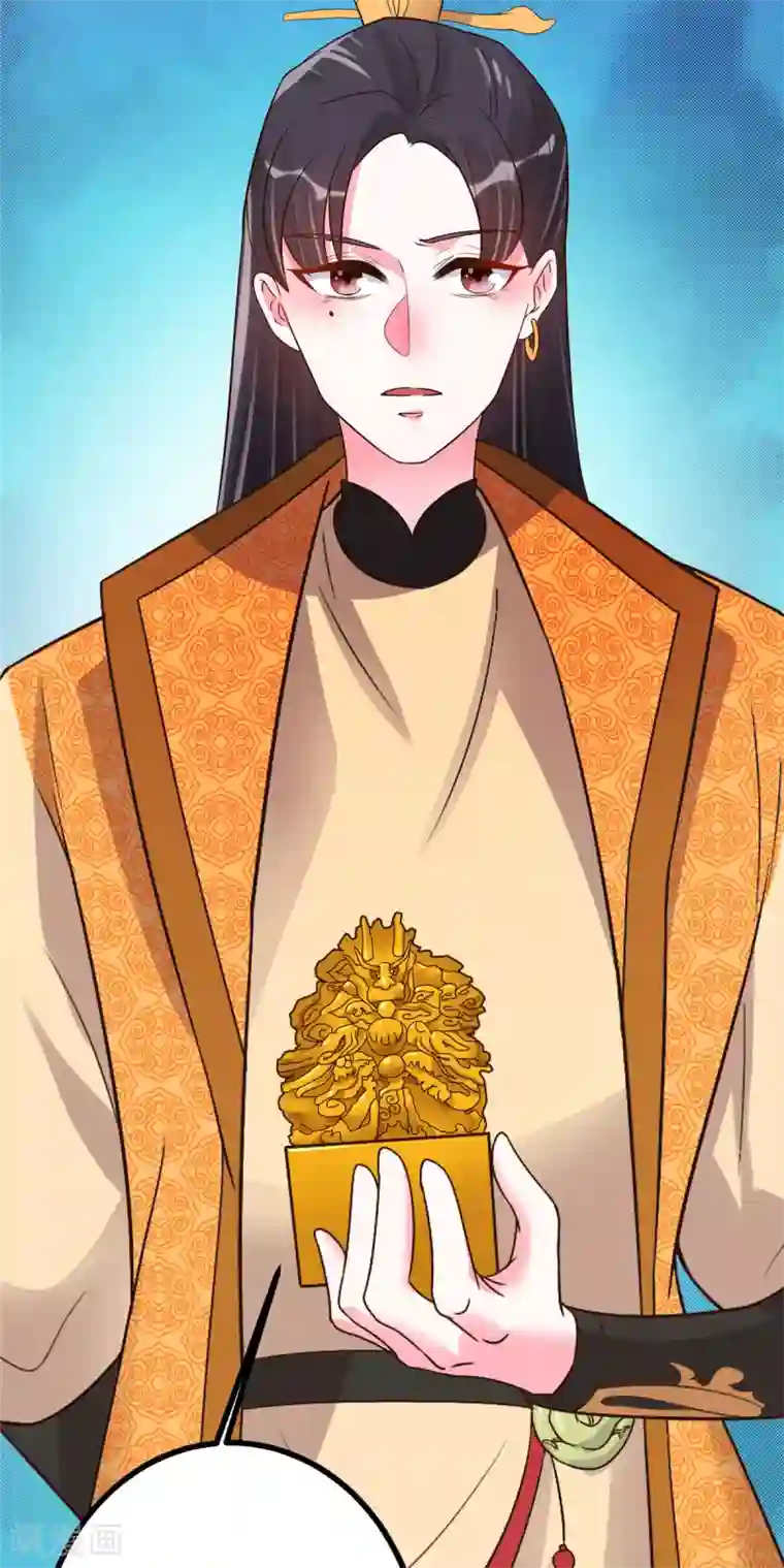 特工狂妃第23话 师兄弟吵架斗嘴