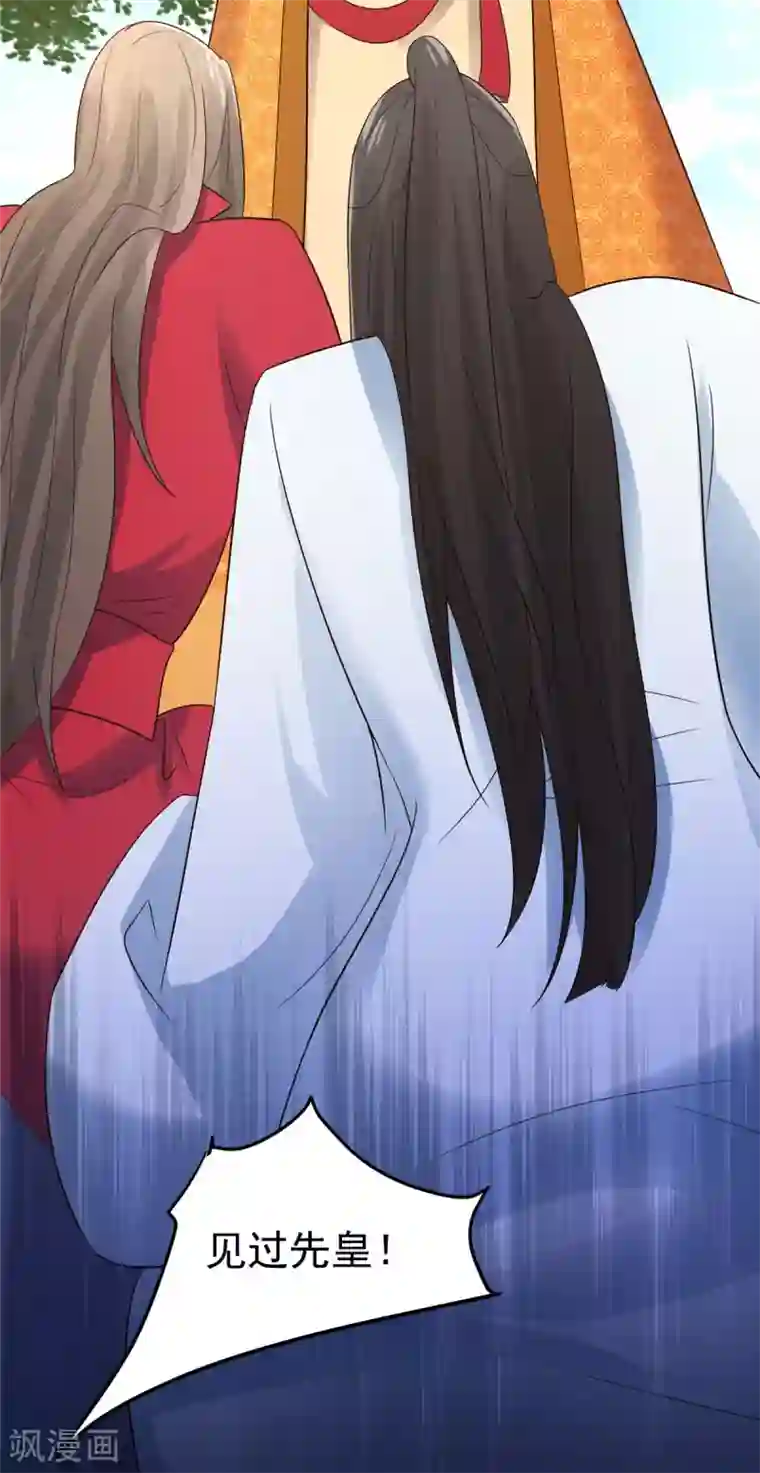 特工狂妃第23话 师兄弟吵架斗嘴