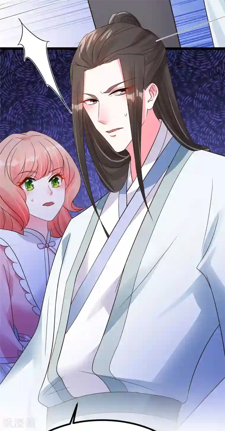 特工狂妃第23话 师兄弟吵架斗嘴