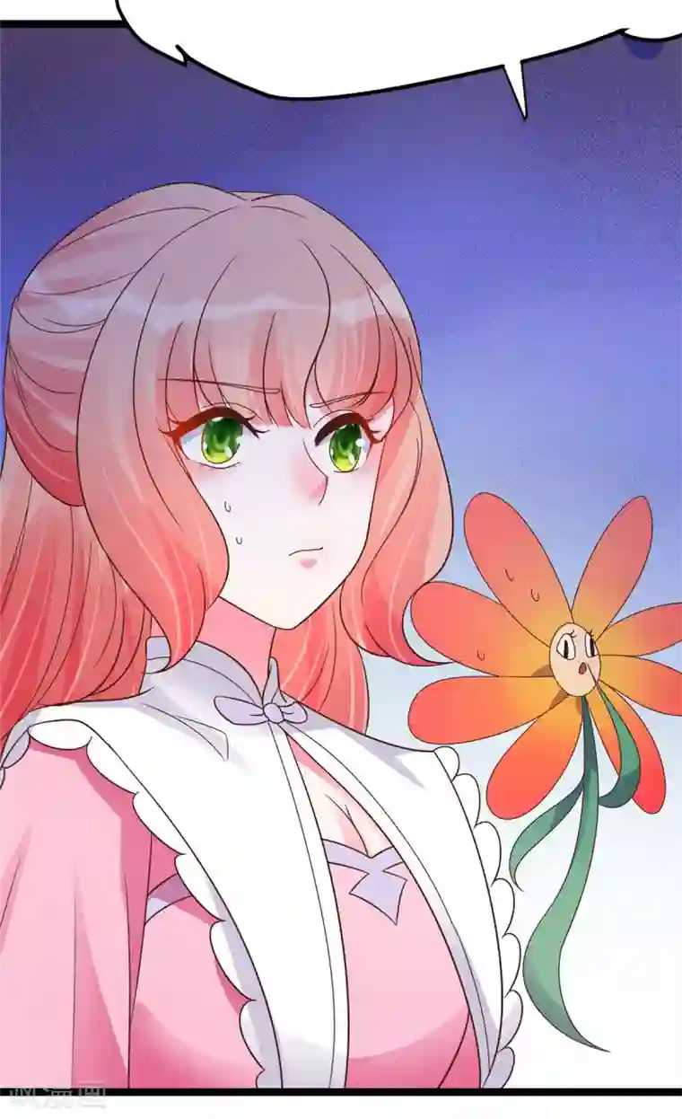 特工狂妃第23话 师兄弟吵架斗嘴