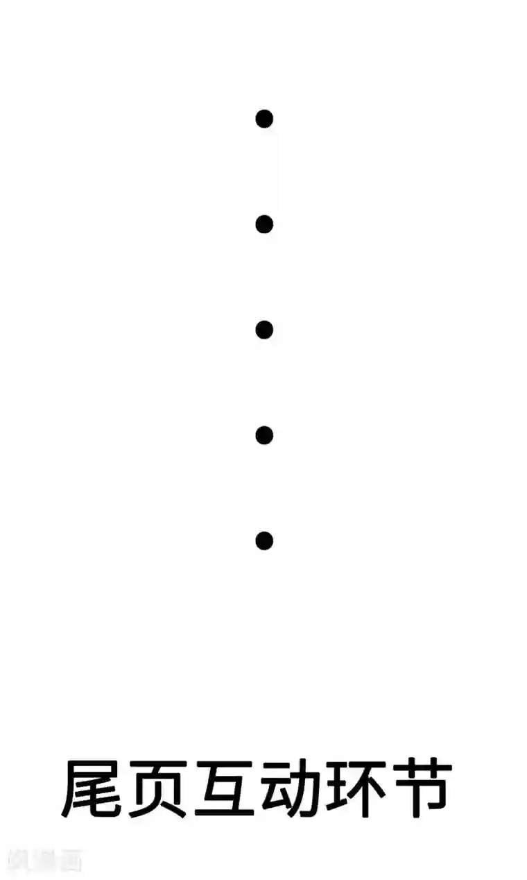 特工狂妃第24话 王爷你好坏~