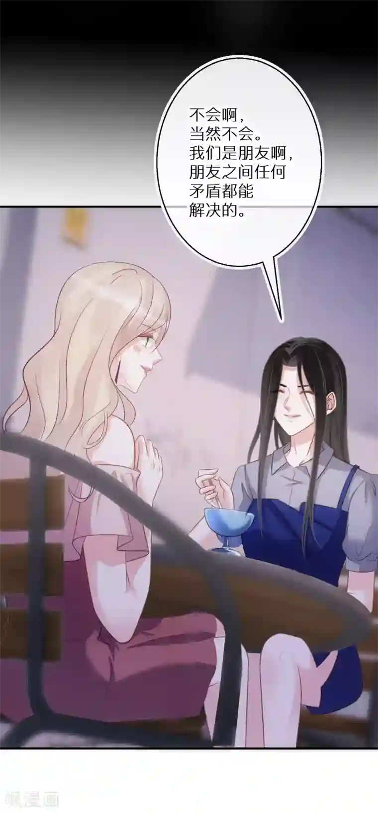 双面沦陷第68话 你做的是对的