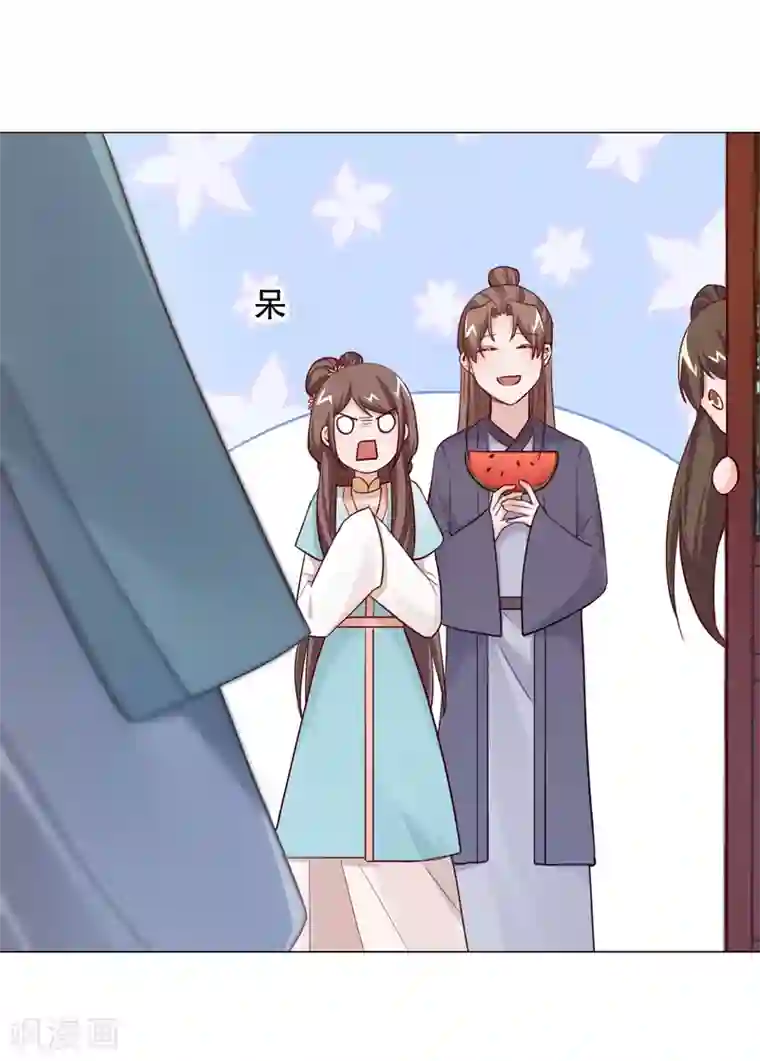 丞相大人求休妻第29话 她竟然就是顾倾之？！