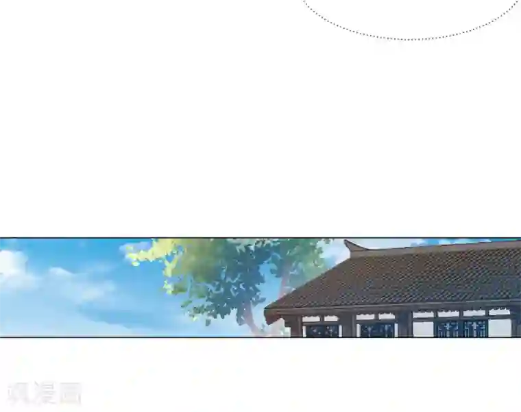 丞相大人求休妻第29话 她竟然就是顾倾之？！