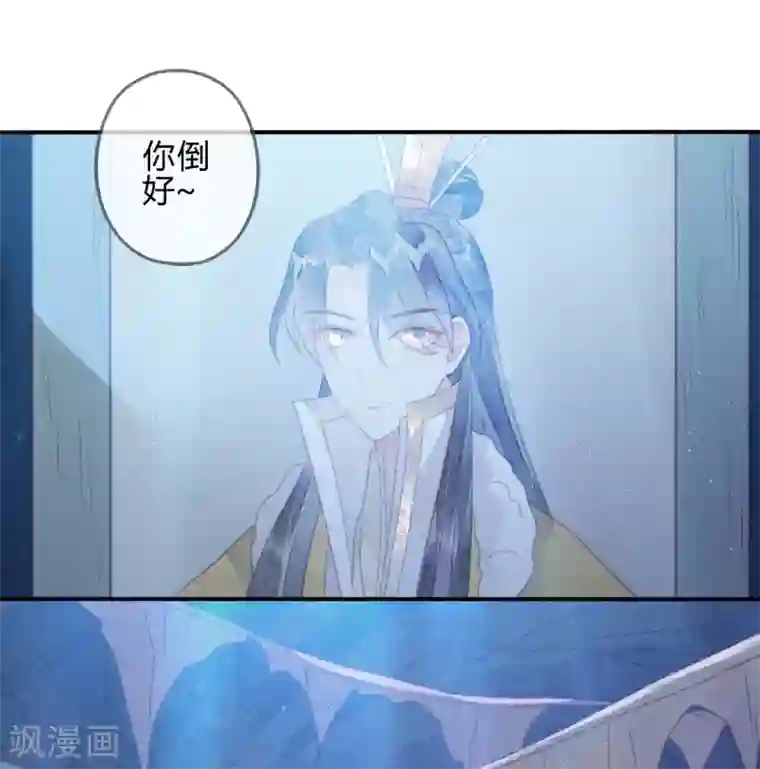 天恸璃泽殇第24话 琉璃泪：突现的记忆碎片