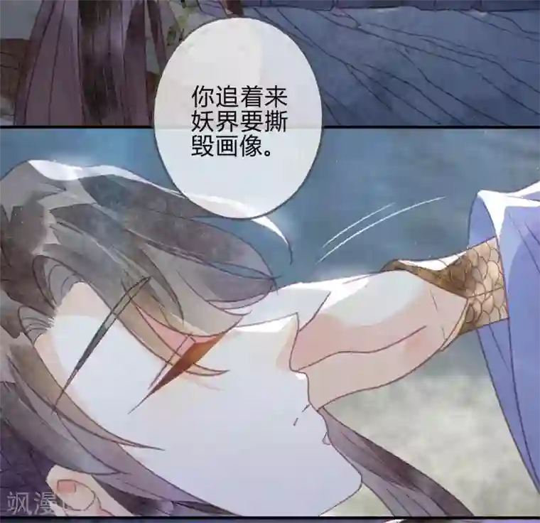 天恸璃泽殇第24话 琉璃泪：突现的记忆碎片