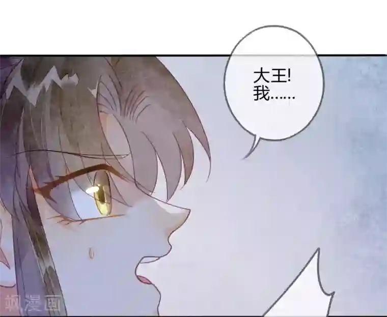 天恸璃泽殇第24话 琉璃泪：突现的记忆碎片