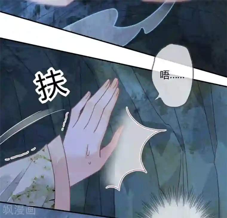 天恸璃泽殇第24话 琉璃泪：突现的记忆碎片