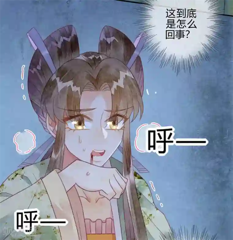 天恸璃泽殇第24话 琉璃泪：突现的记忆碎片