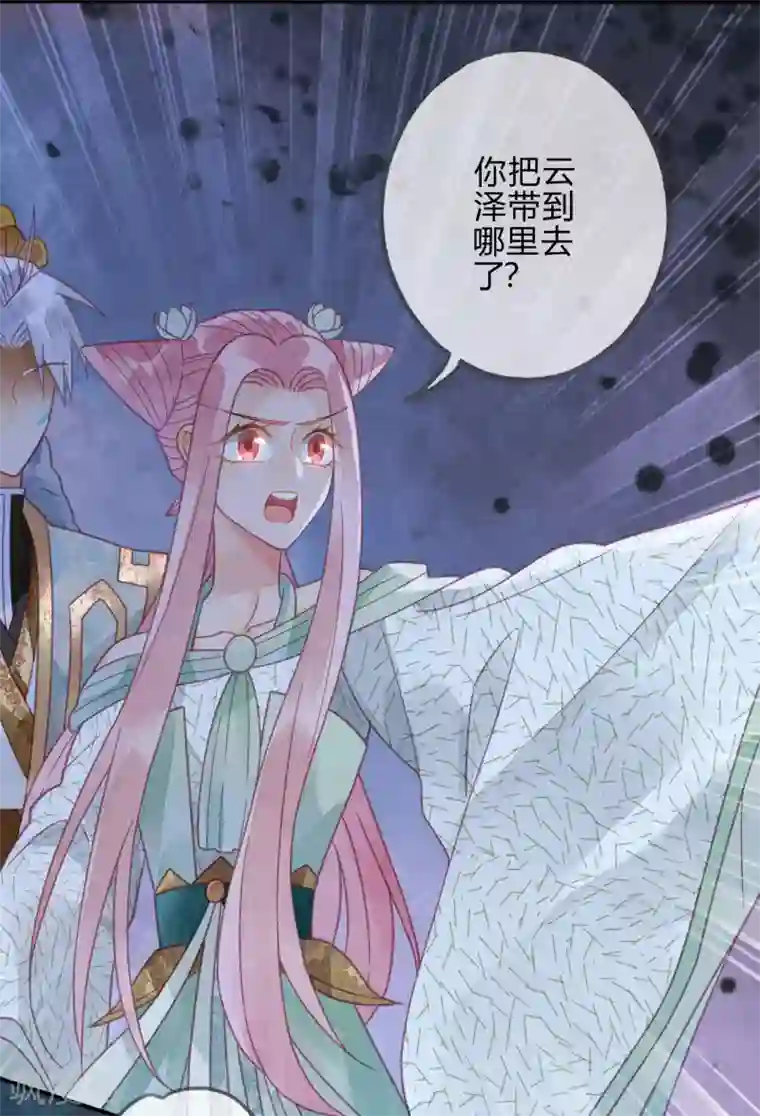 天恸璃泽殇第24话 琉璃泪：突现的记忆碎片