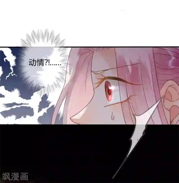 天恸璃泽殇第24话 琉璃泪：突现的记忆碎片