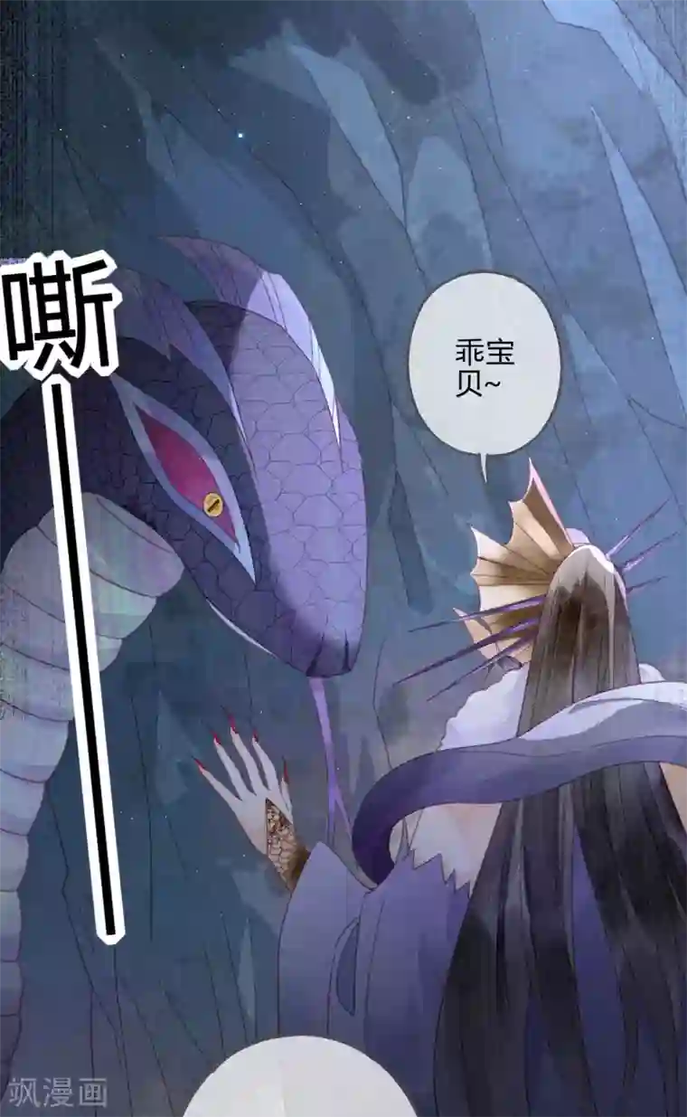 天恸璃泽殇第24话 琉璃泪：突现的记忆碎片